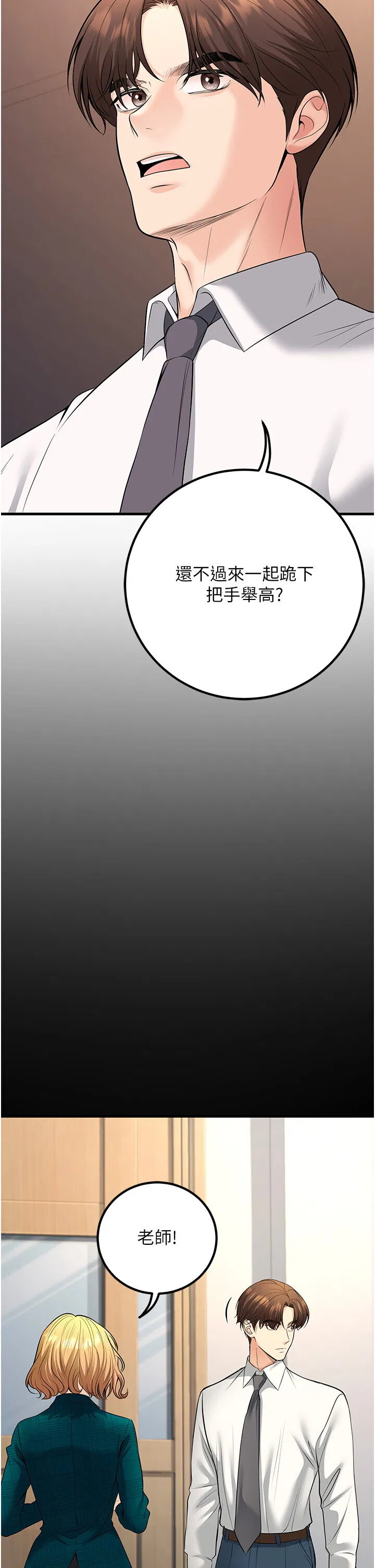 第36話