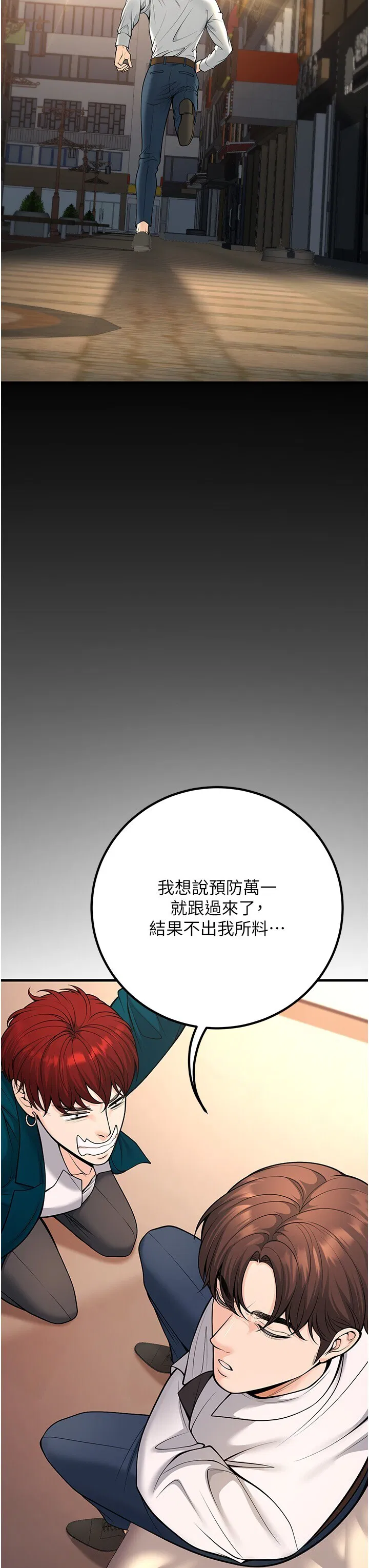 第36話
