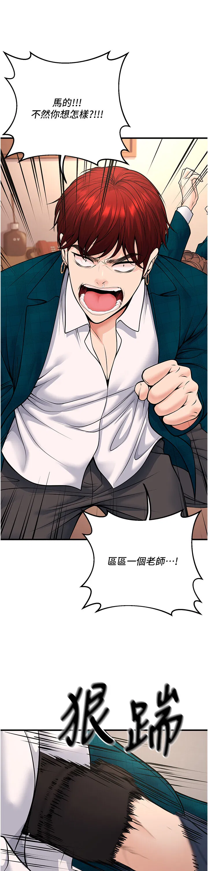 第36話