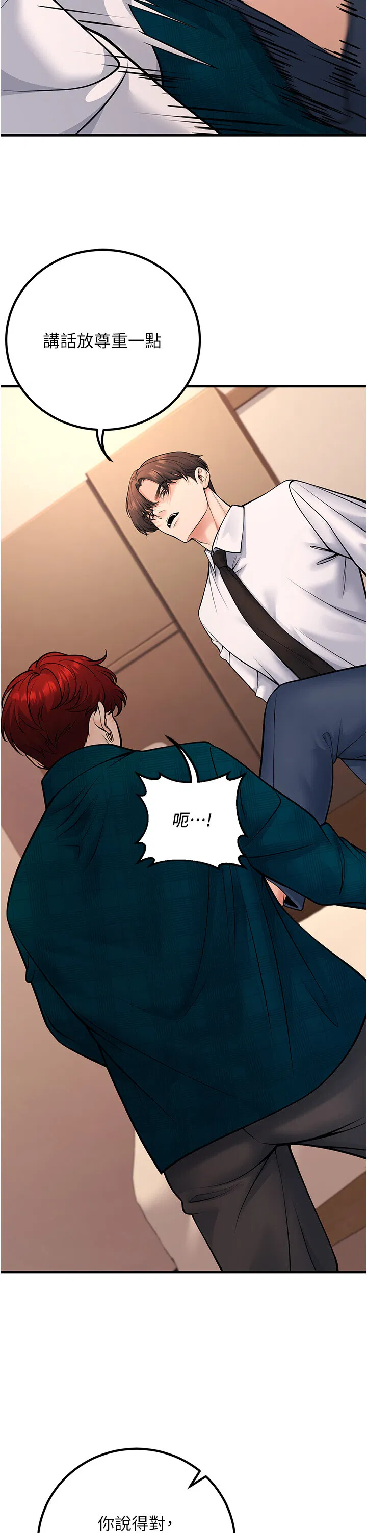 第36話