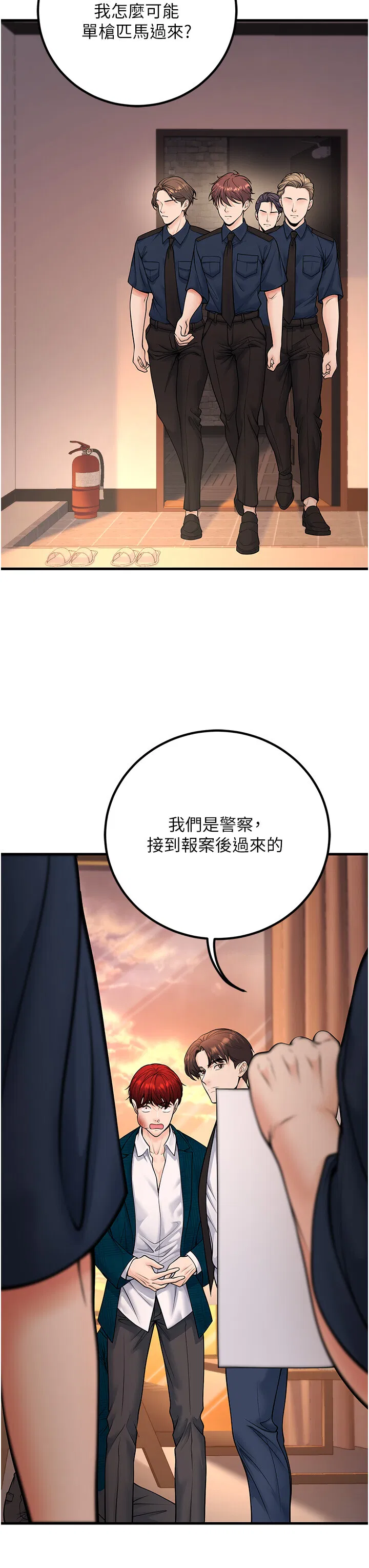 第36話