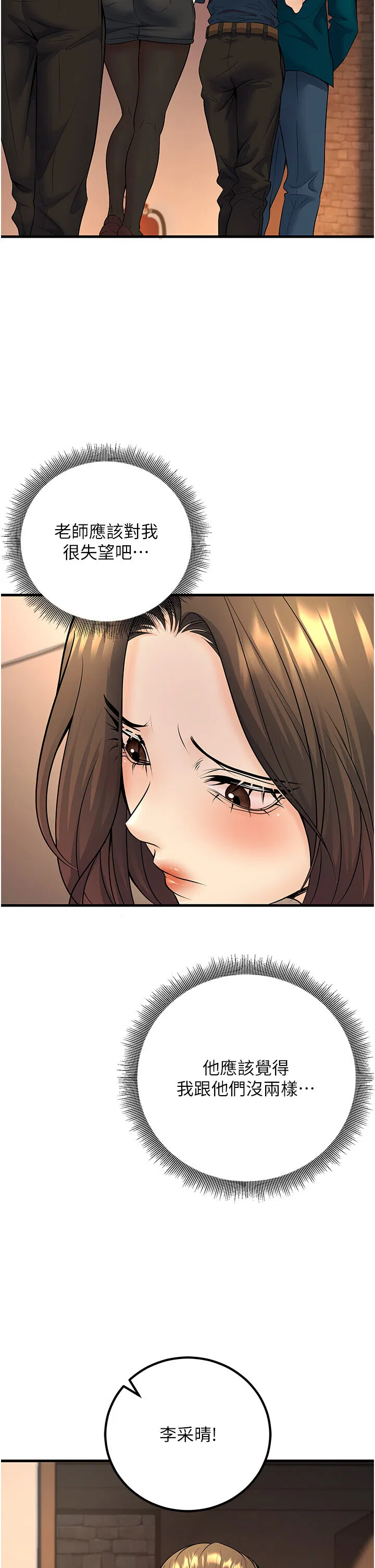 第36話