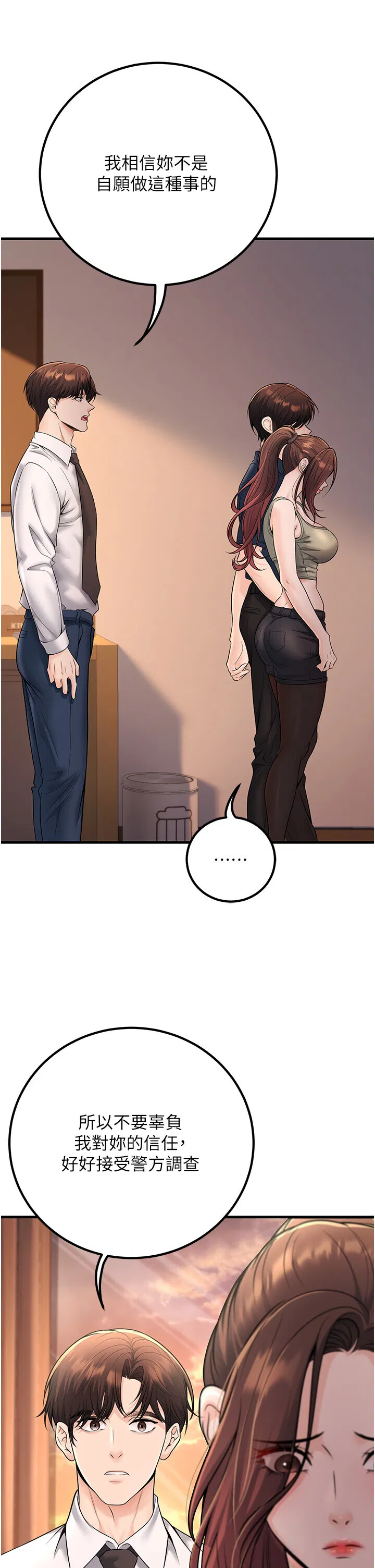 第36話