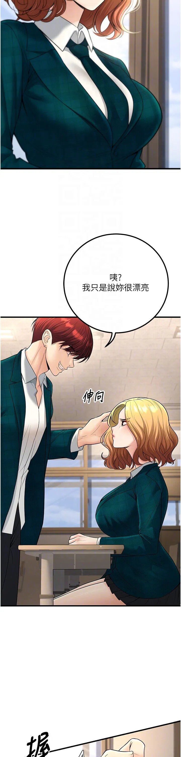 第36話
