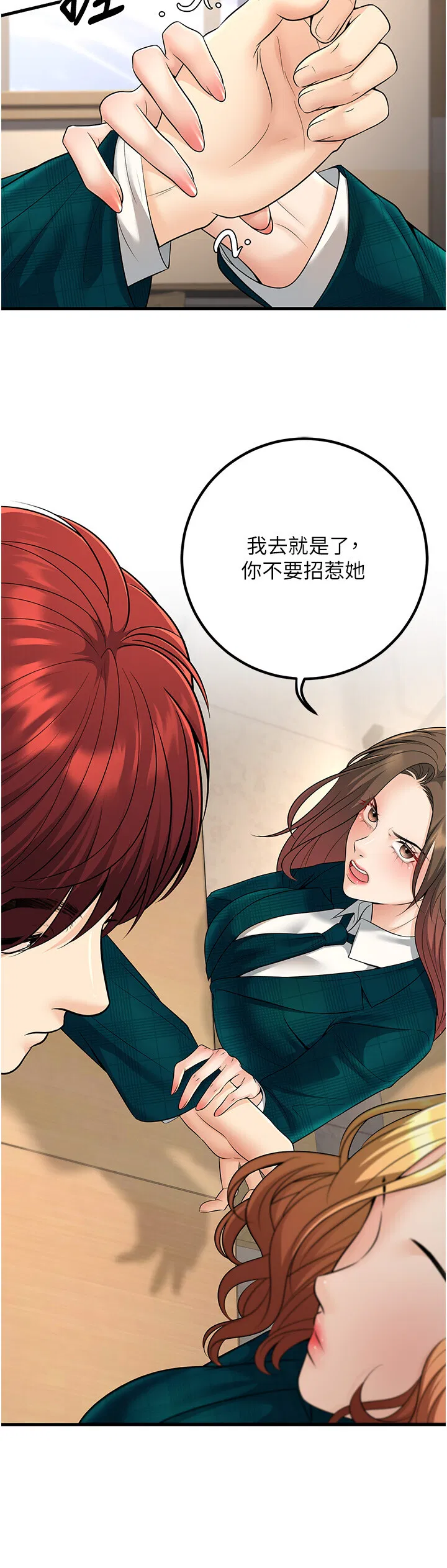 第36話