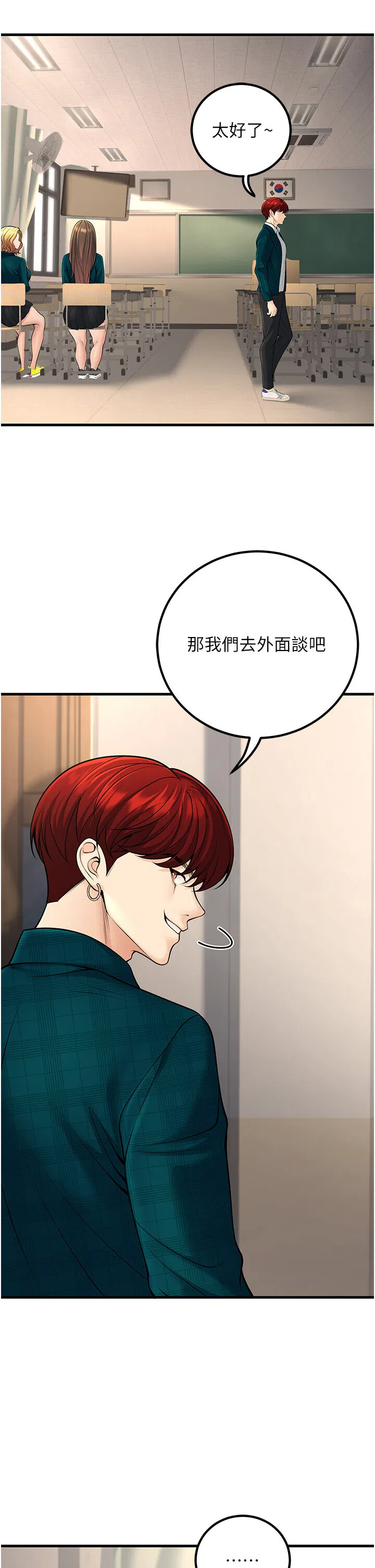第36話
