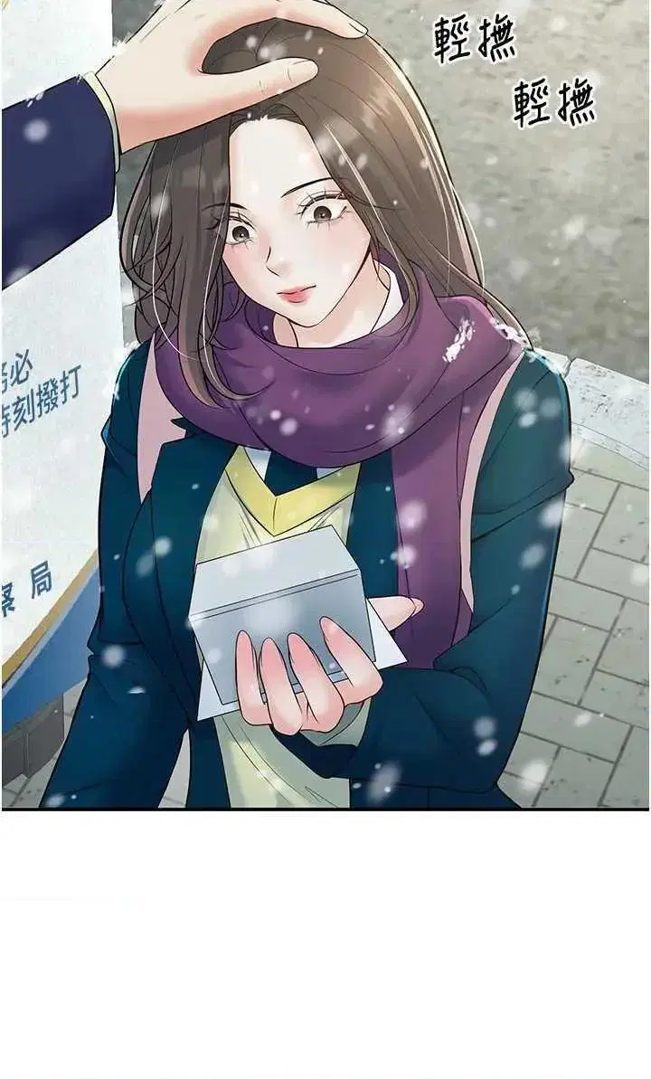 第37話