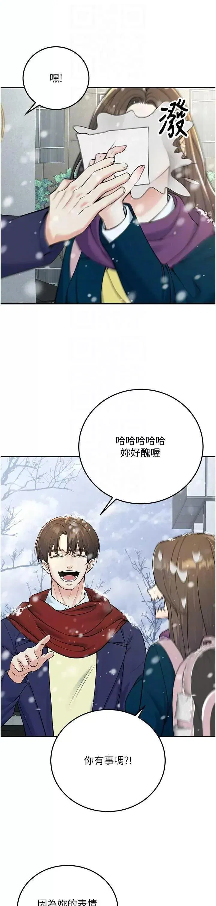 第37話