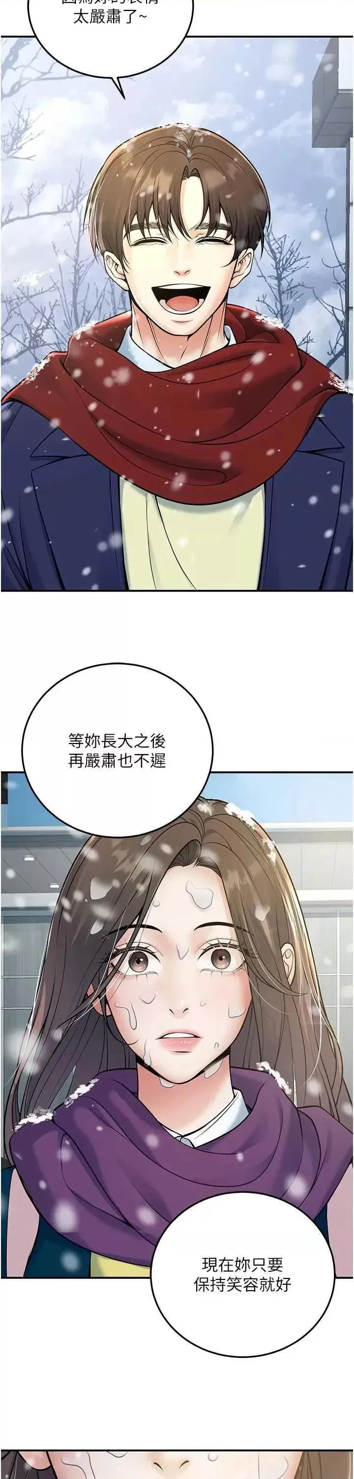 第37話