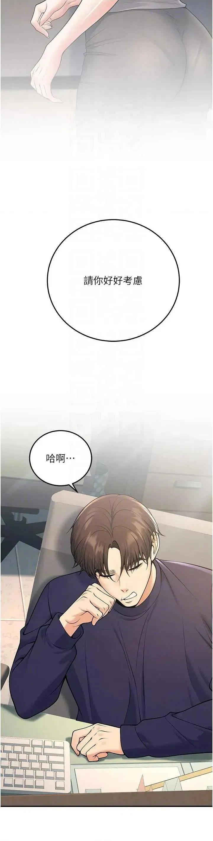 第37話