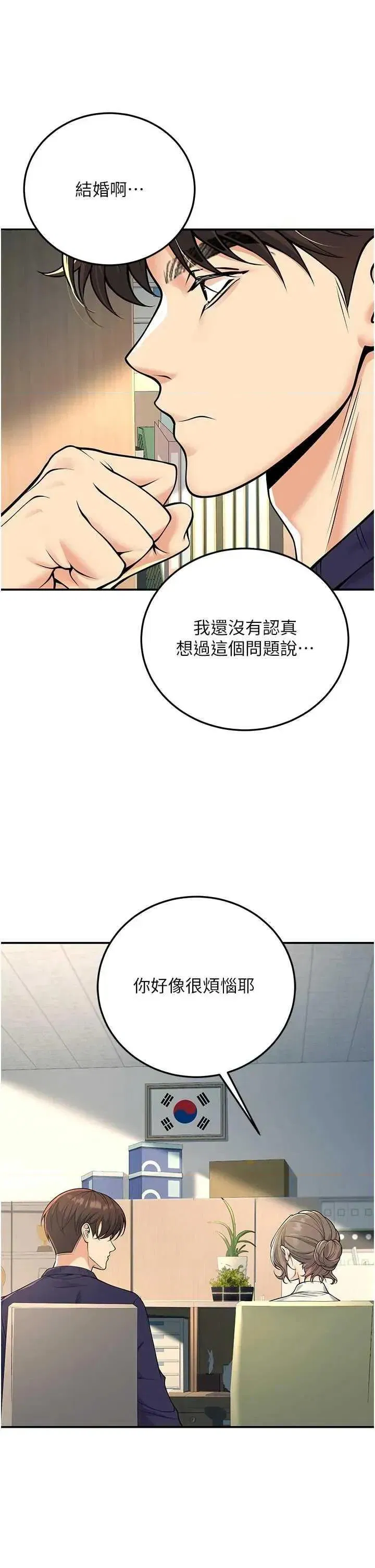 第37話