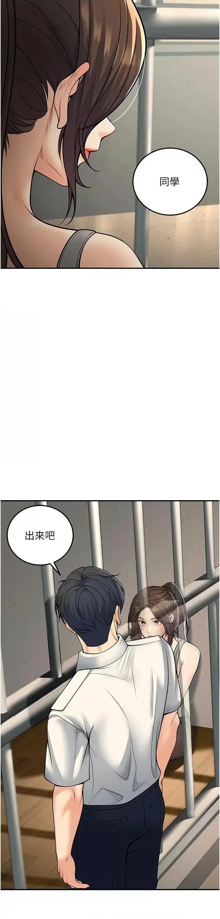 第37話