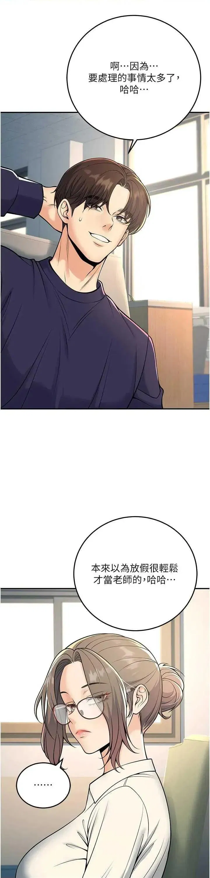 第37話