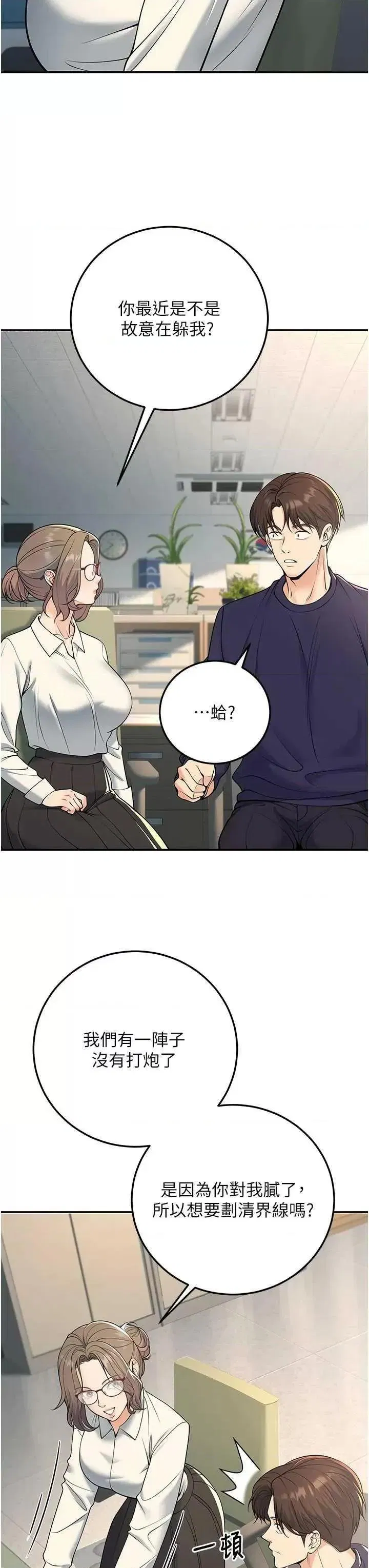 第37話