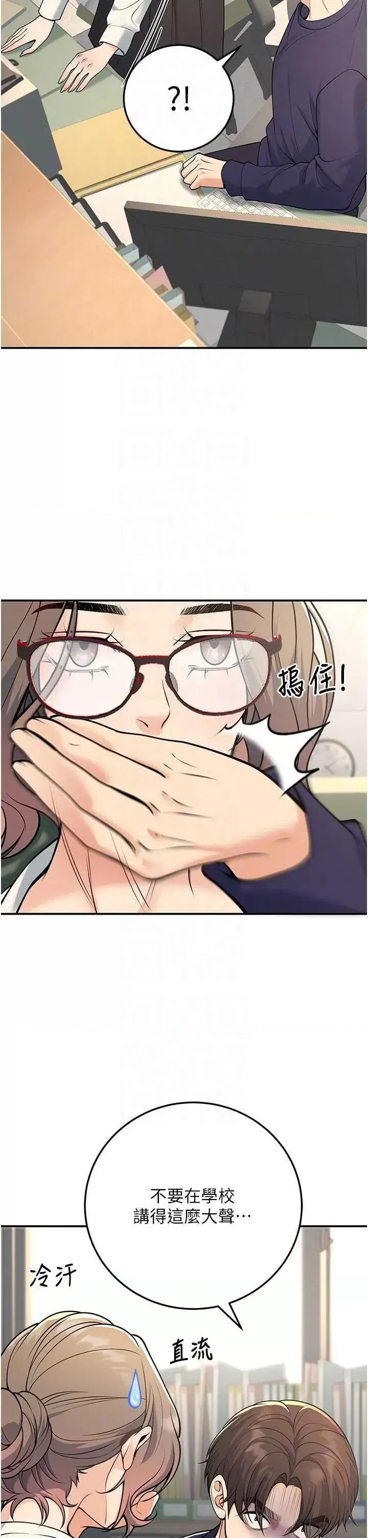 第37話