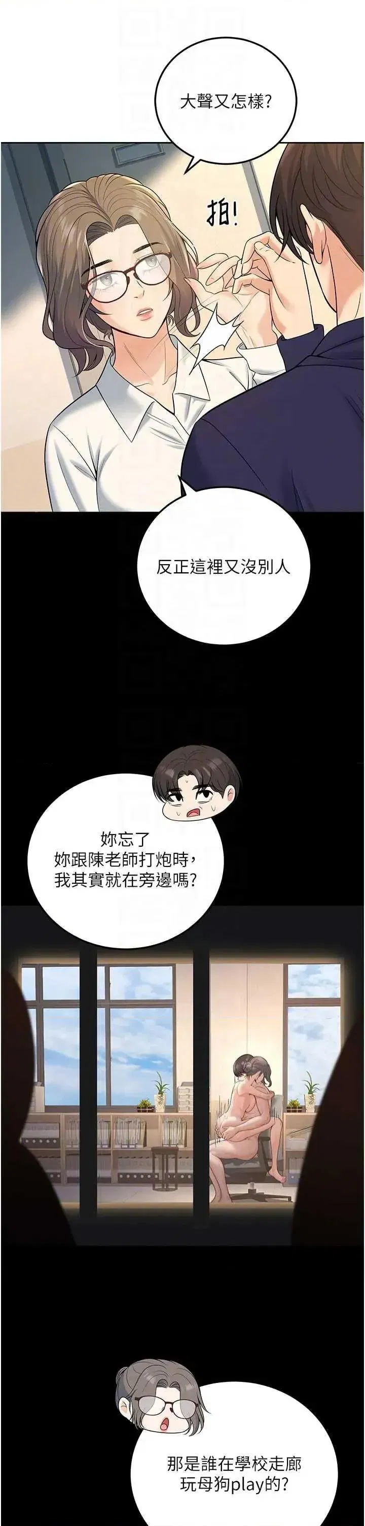 第37話