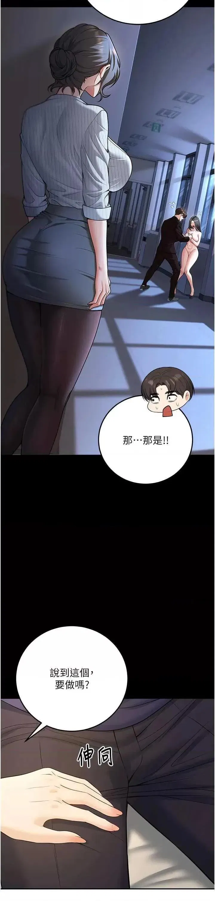 第37話