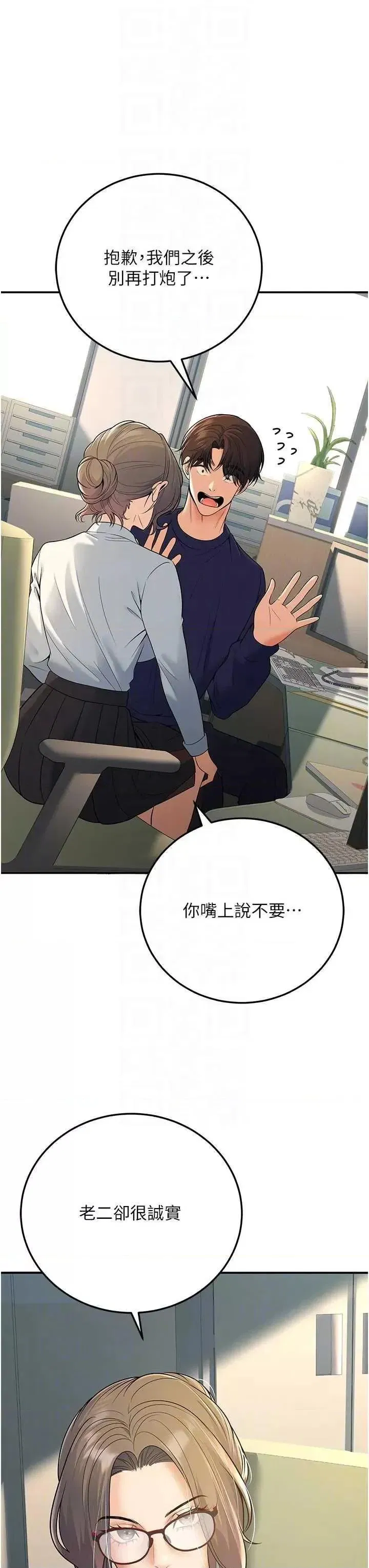 第37話
