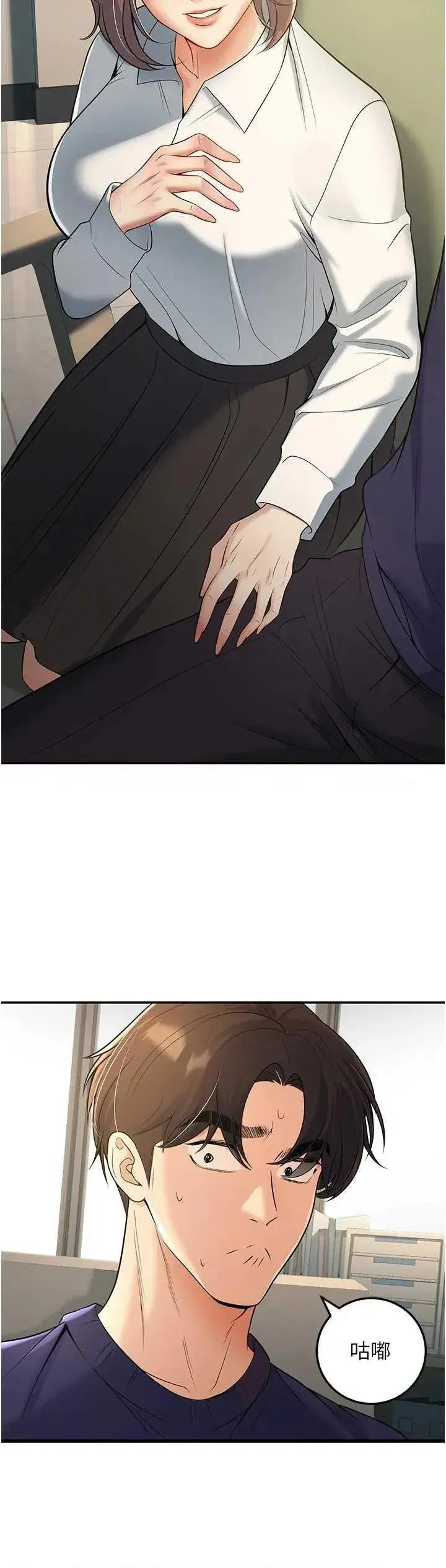 第37話