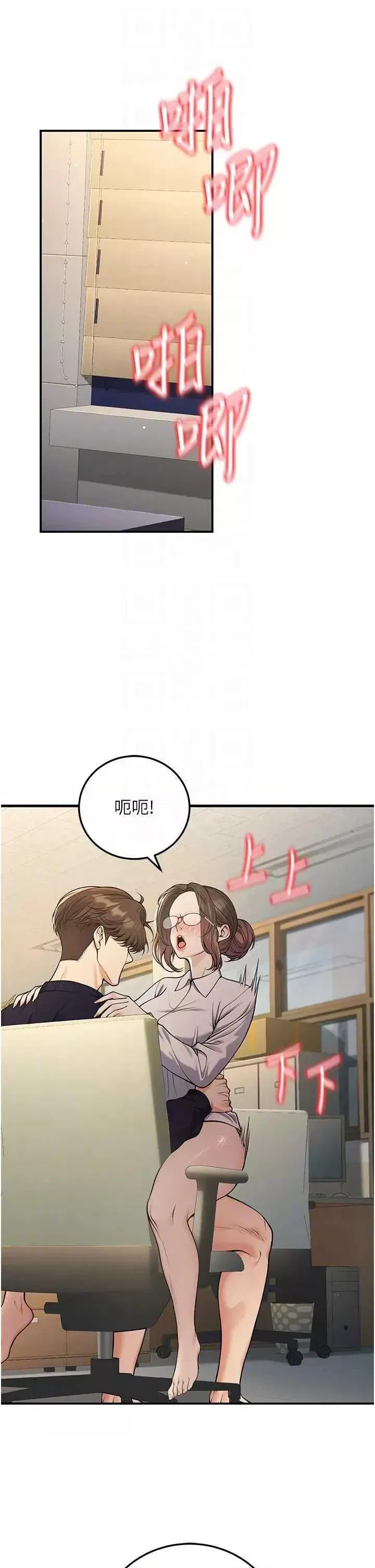 第37話