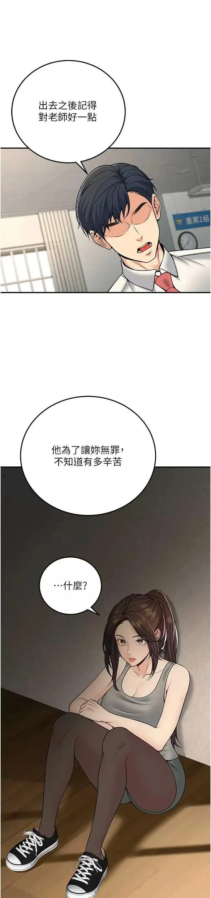 第37話