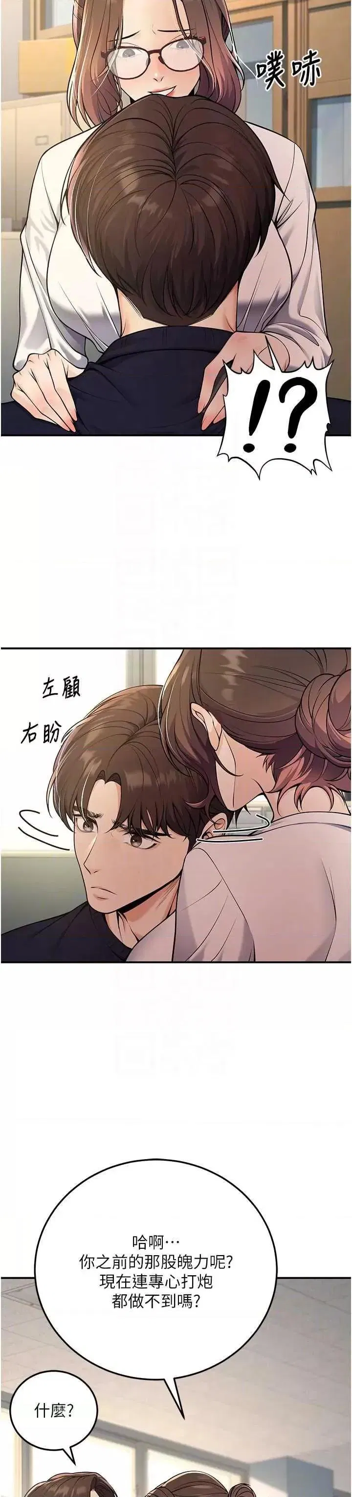 第37話