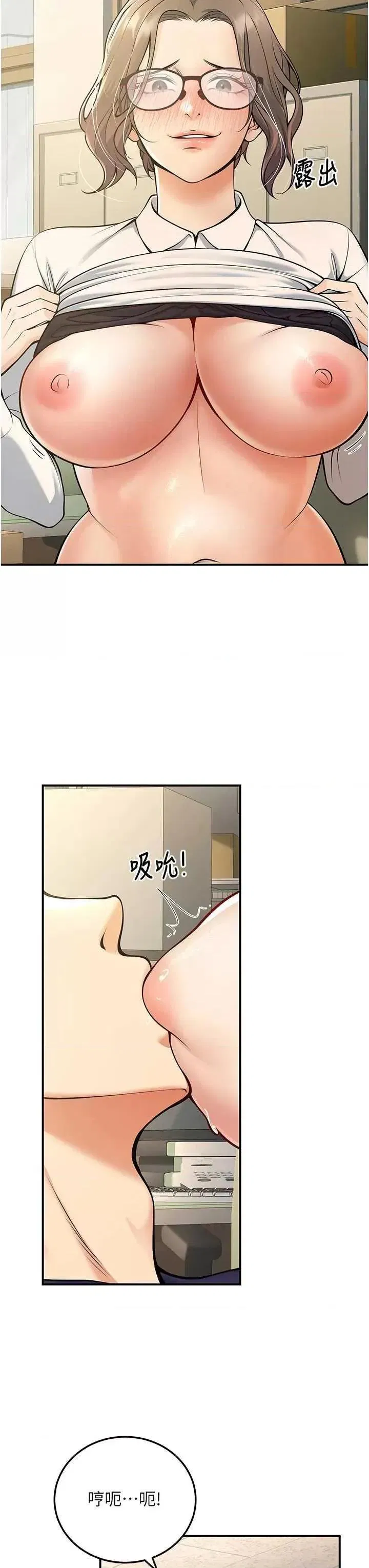 第37話