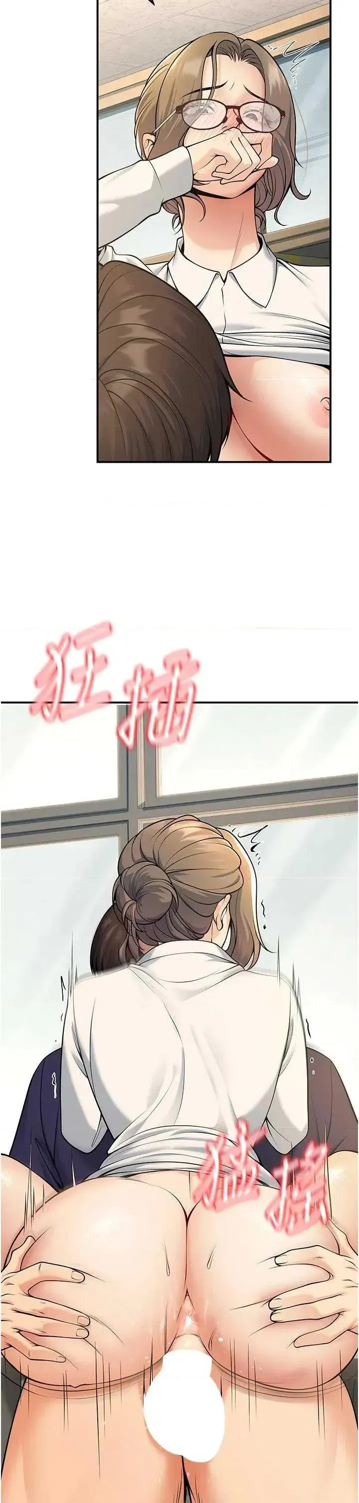 第37話