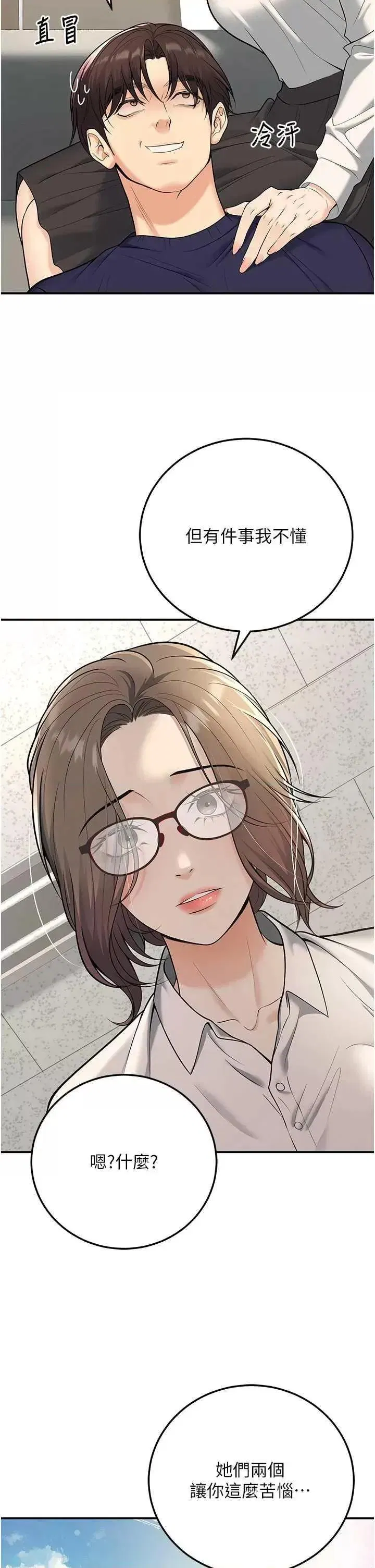 第37話