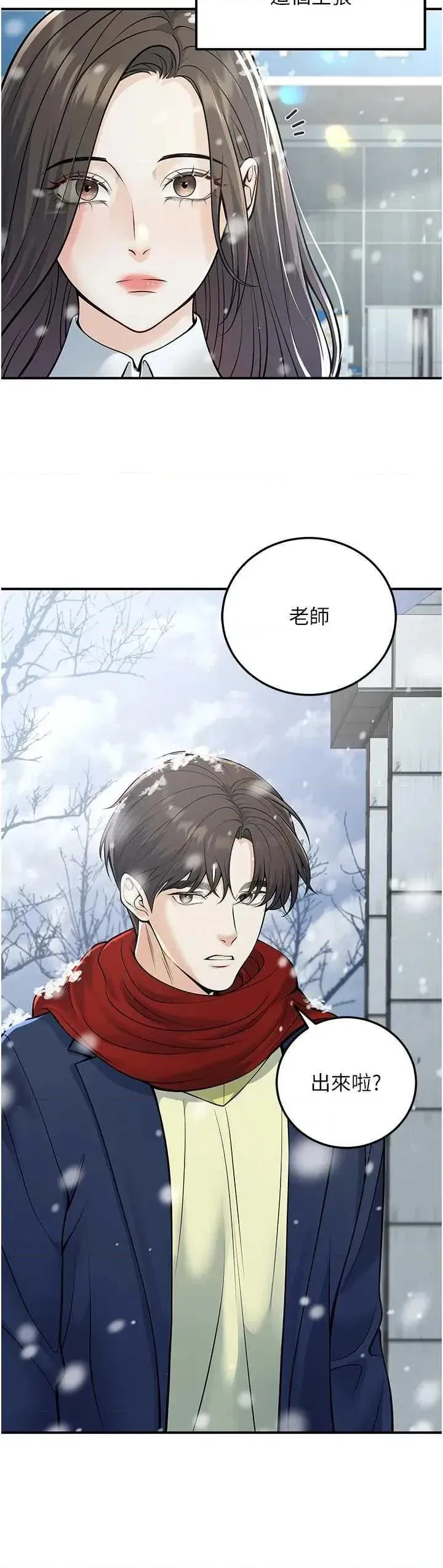 第37話