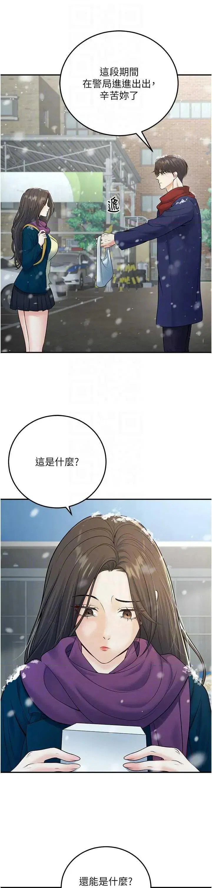第37話
