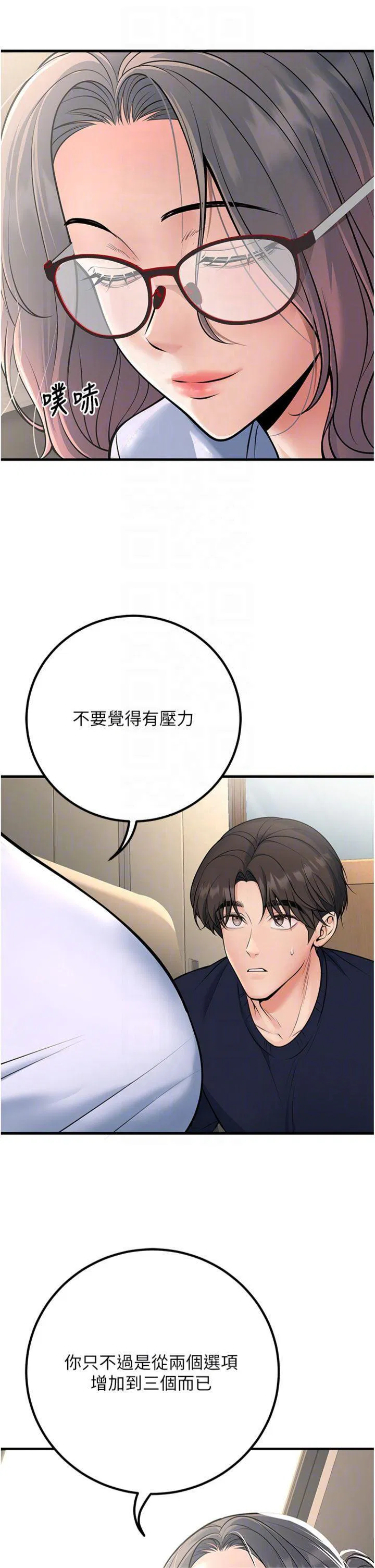 第38話