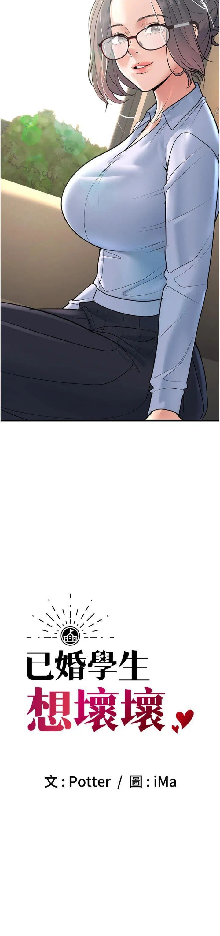 第38話