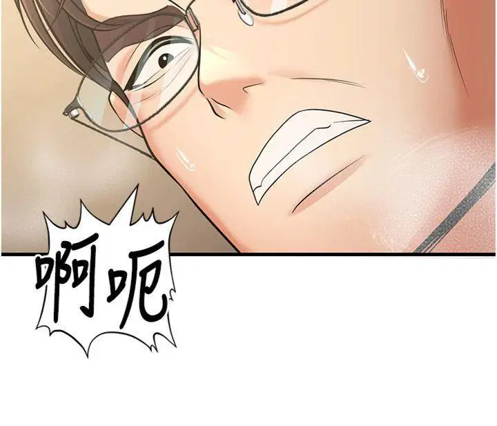 第38話