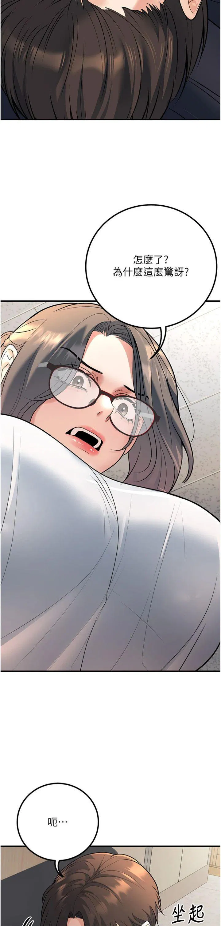 第38話