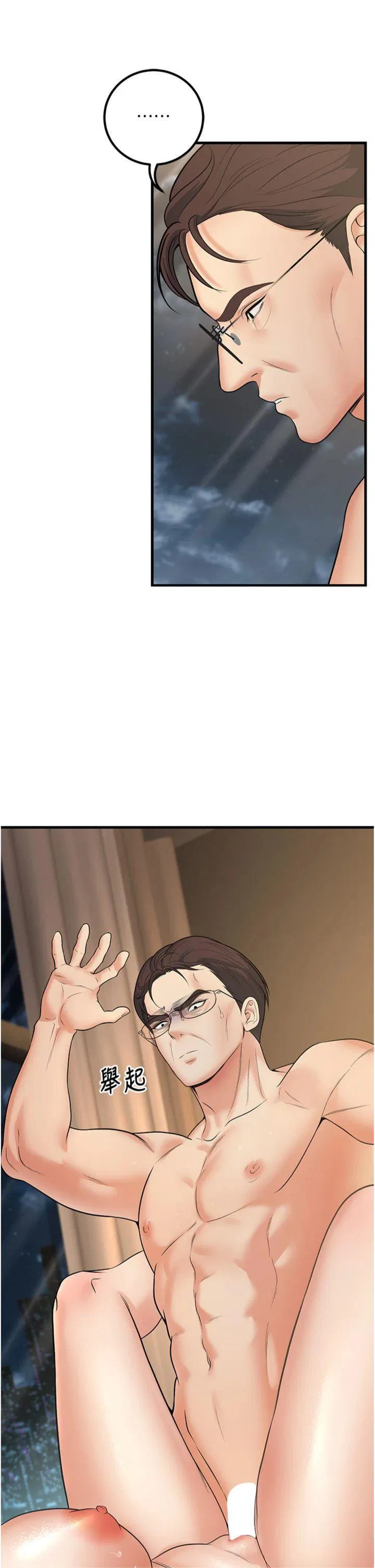 第38話