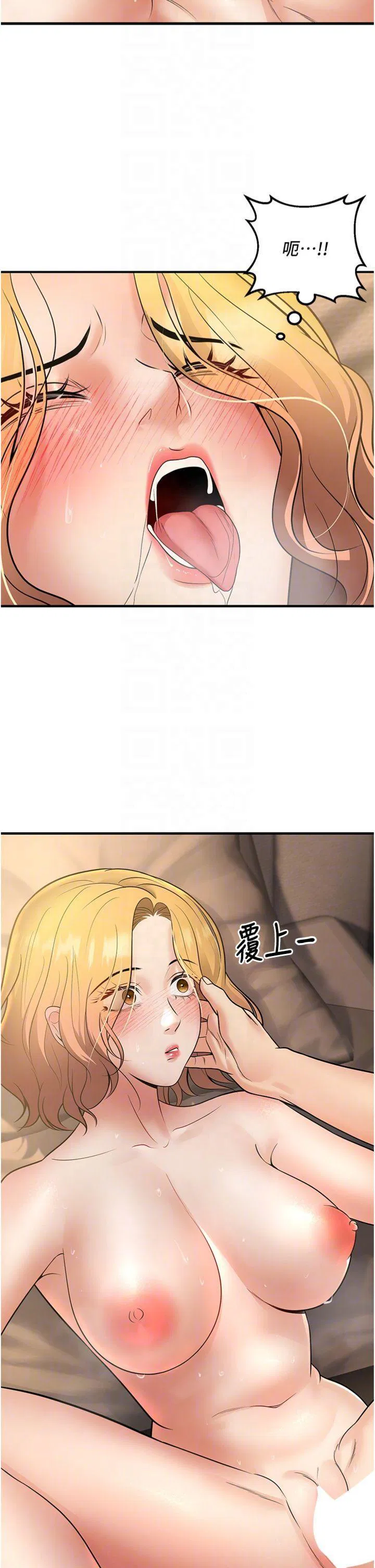 第38話