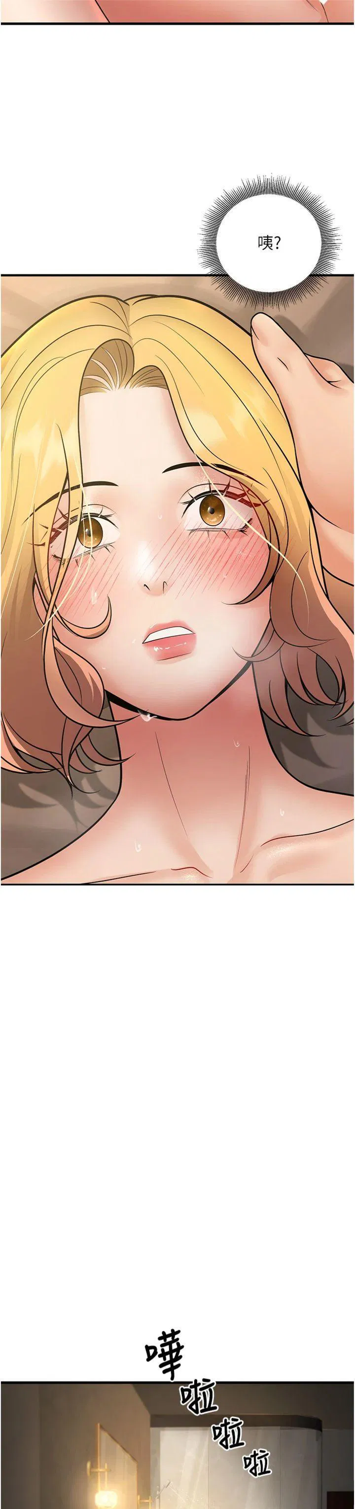 第38話