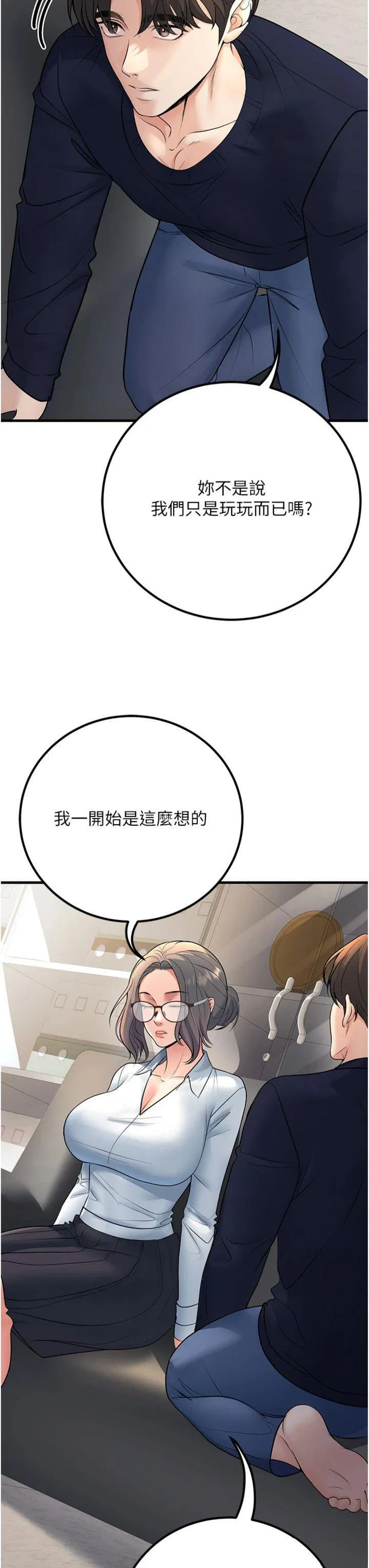 第38話