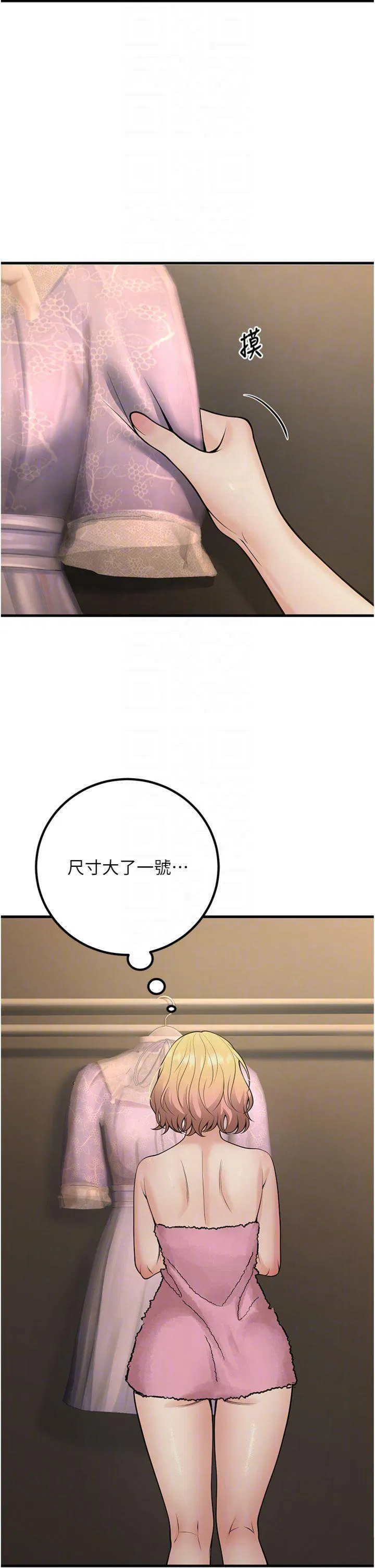 第38話
