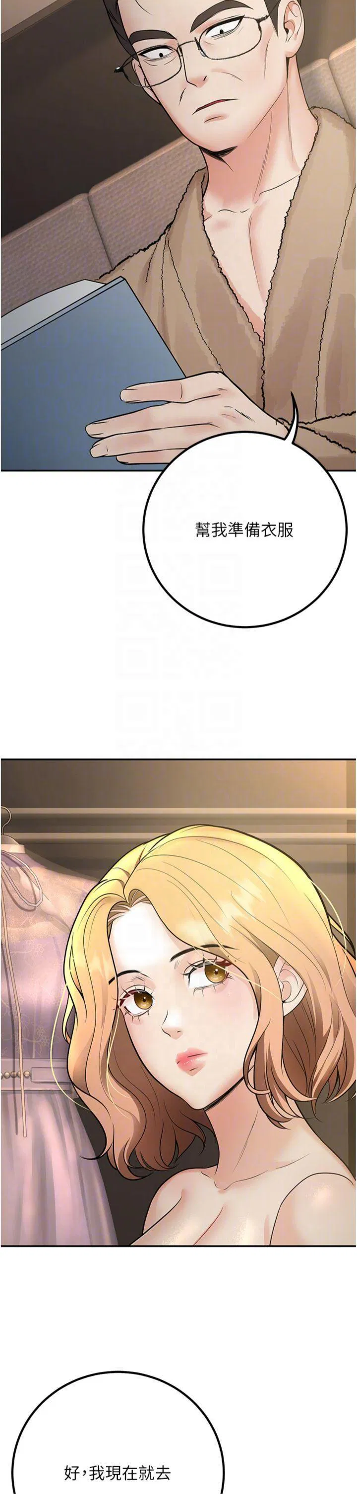 第38話