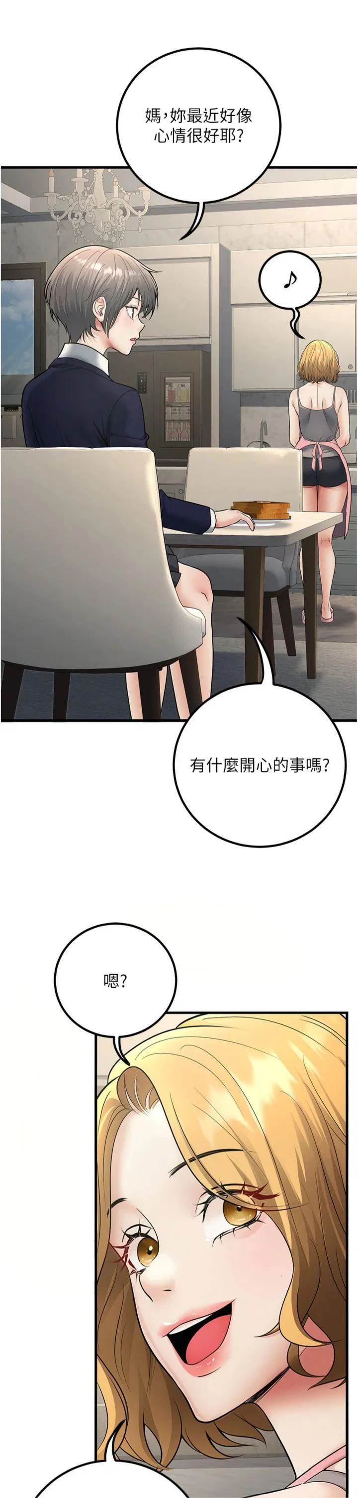 第38話