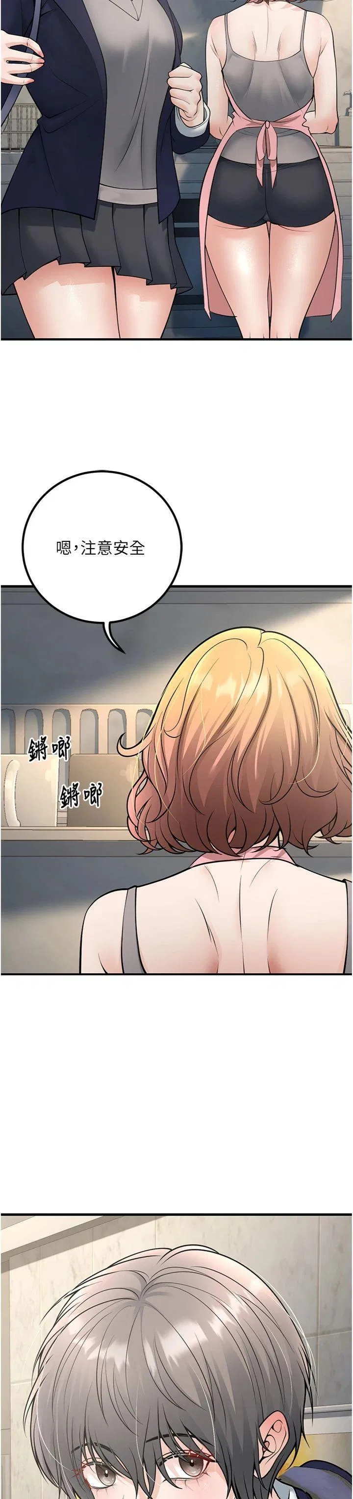 第38話