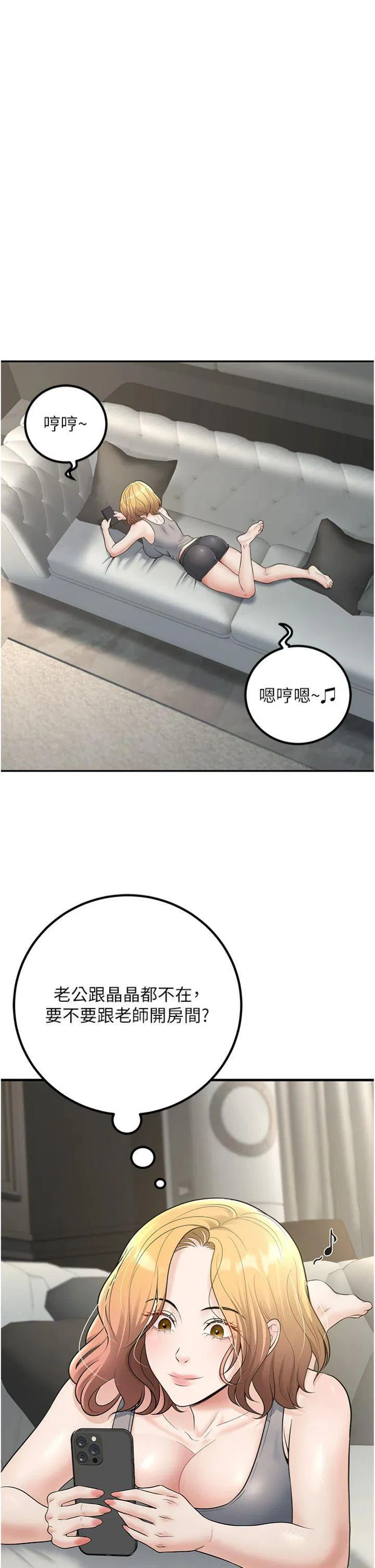 第38話
