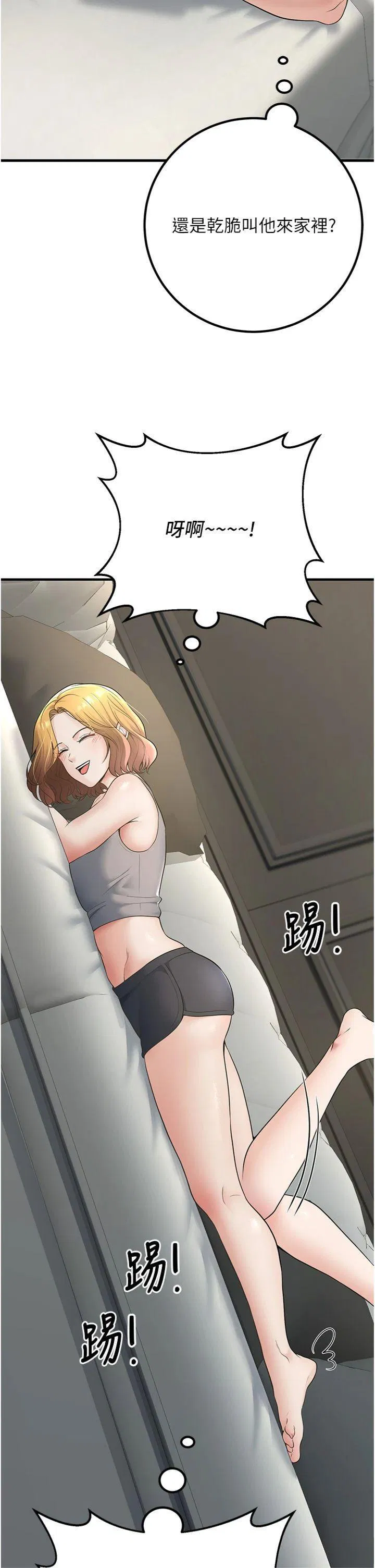 第38話