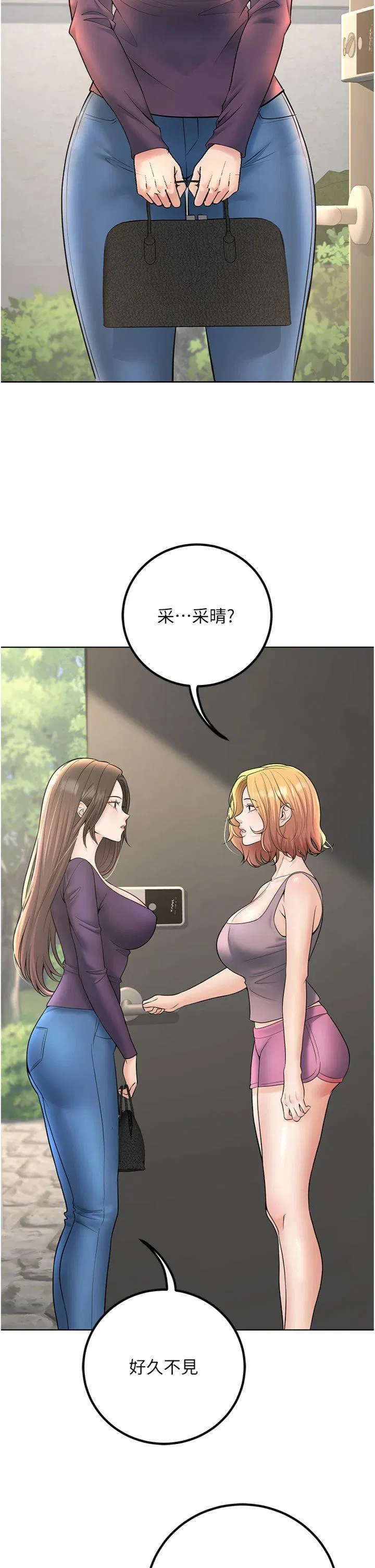 第38話