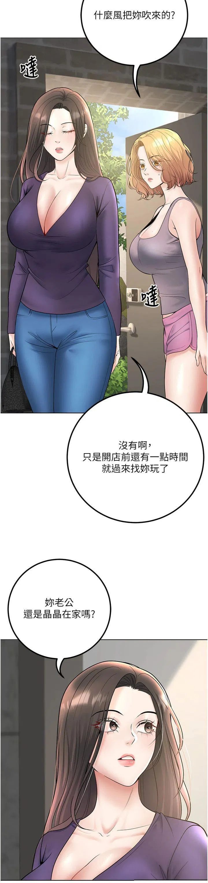 第38話