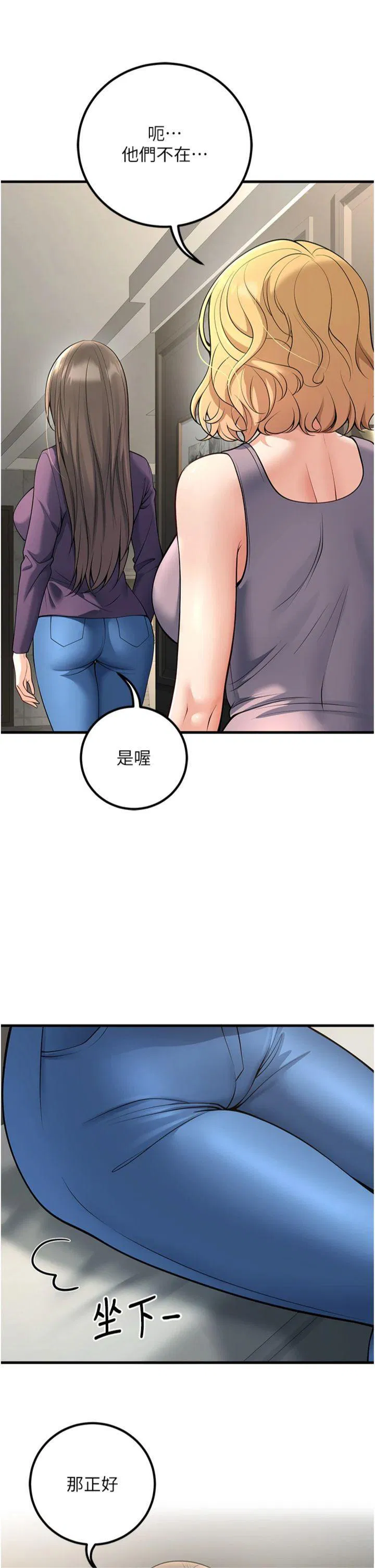 第38話