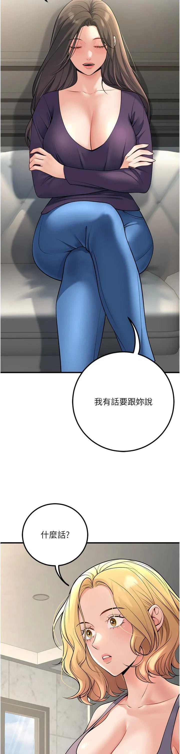第38話