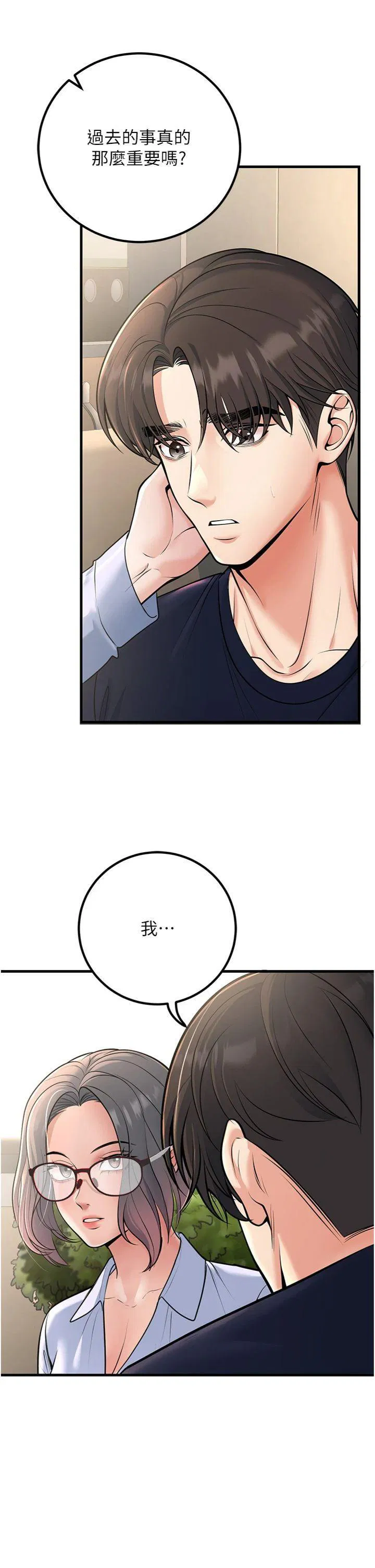 第38話